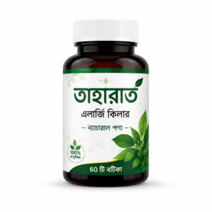 Allergy Product